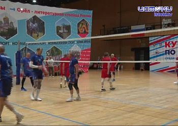 Кубок России по волейболу Кубок России по волейболу