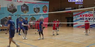 Кубок России по волейболу