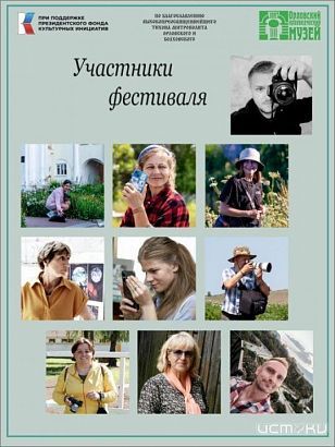 В Орле увидят "Экологию души" В Орле увидят "Экологию души"