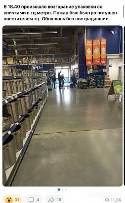 Не могли определить до последнего. Уфф, выбрали народного корреспондента