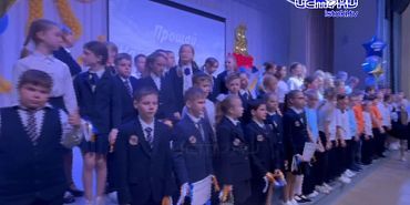 Сегодня в новой школе №53 города Орла выпустилась первая волна начальной школы!