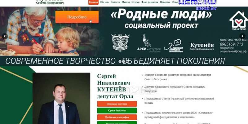 Орловчанам предлагают поучаствовать в мастер-классе по лепке глины