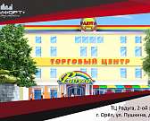 «Комфорт+»: закажи кухню и получи натяжной потолок в подарок!