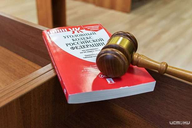 В Орловской области иностранца будут судить за попытку дать взятку