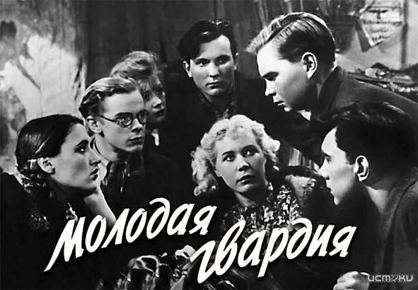 В выходные дни для Орловчан организован кинопоказ в военно-историческом музее