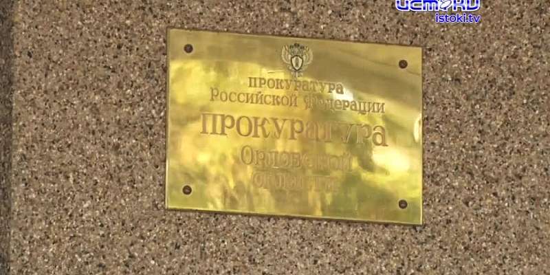 Мэр Парахин продолжает общаться с орловчанами через соцсети. Накануне он вышел в прямой эфир, где рассказал на какой стадии находится капремонт трех о...