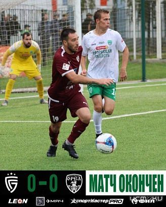 ФК «Орел» сыграл вничью с «Салют Белгород»