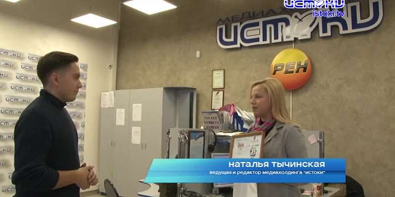 Первые на «Братине»! Медиахолдинг «Истоки» вновь вошел в число лучших телекомпаний