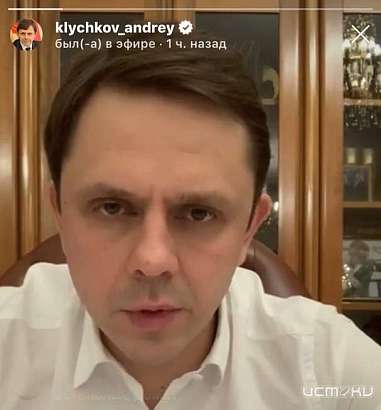 А. Клычков:"Переходим в ограничительный режим"