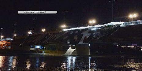 30-летний юбилей отпраздновало орловское объединение футбольных фанатов “Orel butchers”