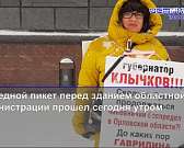 Во Мценском районе легковушка забралась на фонарный столб, а «Зеленую рощу» выселяют