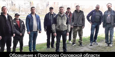 По поручению прокурора области проводится проверка по видеообращению строителей комплекса «Судбищенская битва»