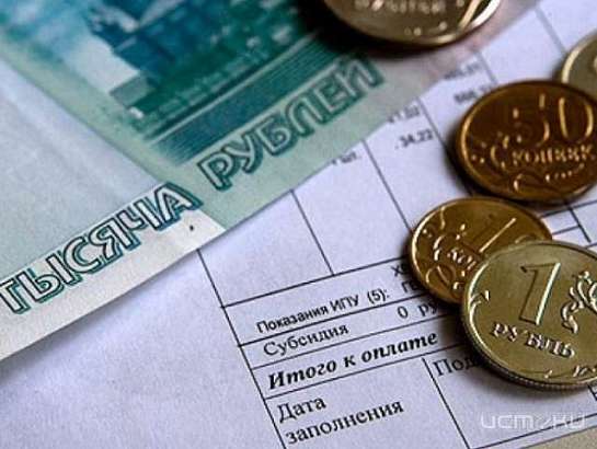 Большая часть средств орловчан тратится на оплату квитанций ЖКХ