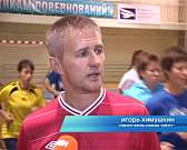 Орловская женская мини-футбольная команда удачно стартовала в Высшей лиге