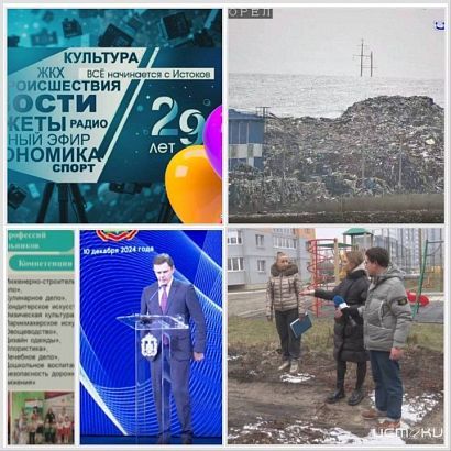 Что покажем в обзорном выпуске новостей Орла за эту неделю