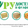 Интернет-магазины и курьерская доставка