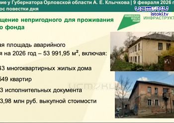 Трансляция заседания правительства неожиданно прервалась и технические неполадки там не в первый раз