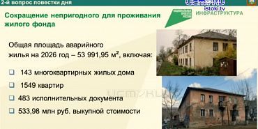 Трансляция заседания правительства неожиданно прервалась и технические неполадки там не в первый раз