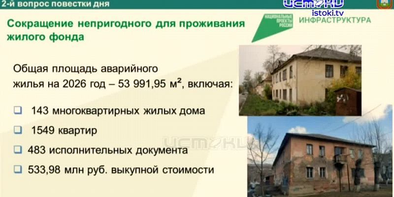 Трансляция заседания правительства неожиданно прервалась и технические неполадки там не в первый раз