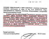 Отрезаны от цивилизации! Единственную дорогу в деревню Конёвка размывает водой