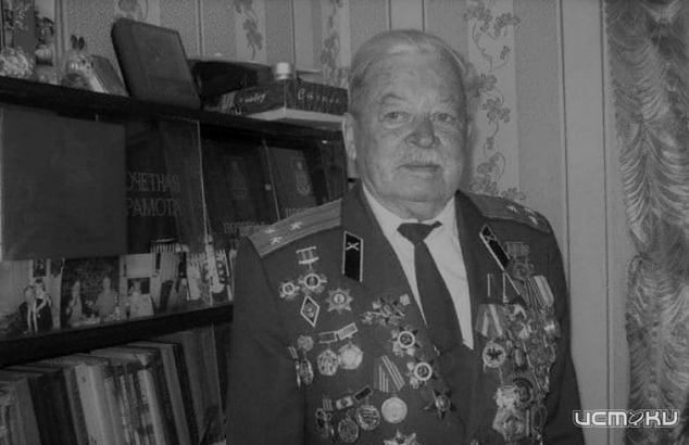 Тяжелая утрата. В Орловской области скончался ветеран Великой Отечественной войны Василий Онищук