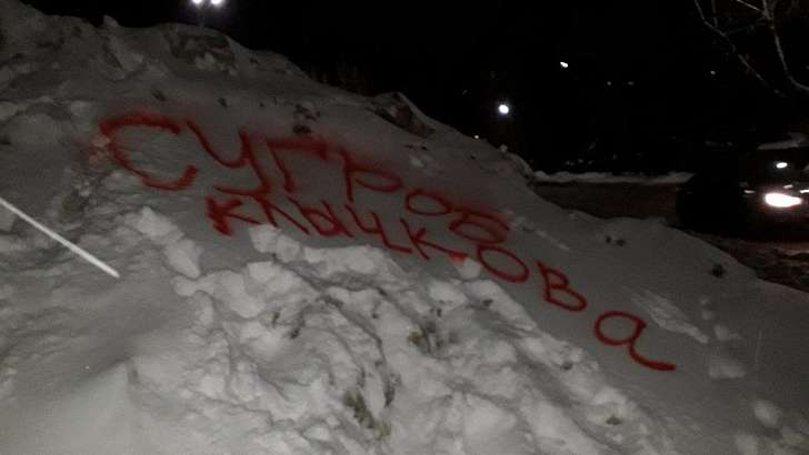 Губернатор Андрей Клычков: «Почему снег не убран?» Потому что он падает