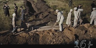 С 6 ноября в Орле только в кинотеатре "Современник" на экраны выходит фильм "Вальс со смертью" (16+)