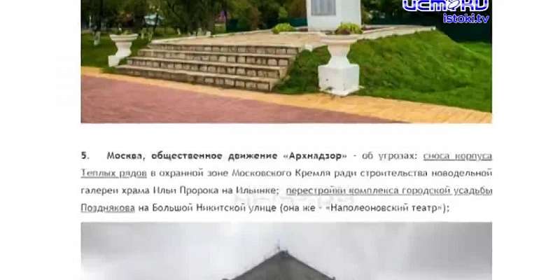 «Пандемия вандализма»: в историческом центре Орла возводят новодел на месте архитектурного ансамбля