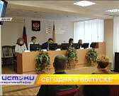 Роспотребнадзор провёл День открытых дверей, стали известны итоги регионального этапа фестиваля-конкурса «Хрустальные звёздочки», В Орле с гастролями ...