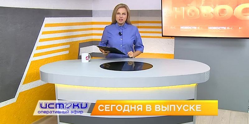 Шокирующая история издевательства над собакой, приезд в Орел известной фигуристки — сегодня в программе «Оперативный эфир»