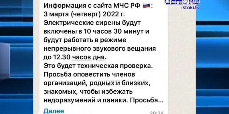 Клычков углядел луч света в темном царстве и немного воспрял духом: появилась надежда, что на Красный мост в Орле зайдет новый подрядчик