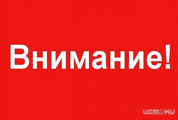 Стрельба из автомата в Орле: в Сети распространена ориентировка на предполагаемого убийцу