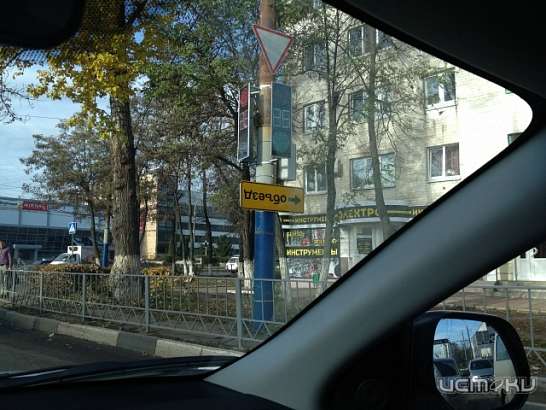 Показатель организованной работы муниципалитета