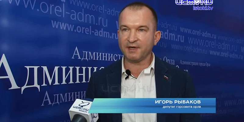 Знакомьтесь: новый мэр Орла. Парахин официально вступил в новую должность