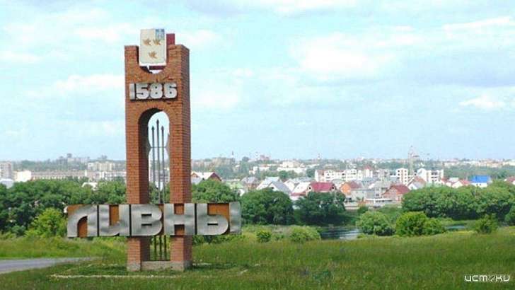 Массовым заражением COVID-19 в Ливнах занялся федеральный Роспотребнадзор