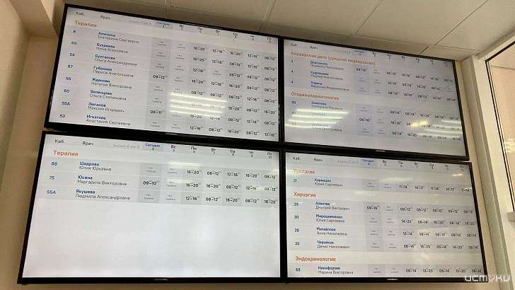 Орловчане пожаловались на электронное расписание в поликлинике № 3