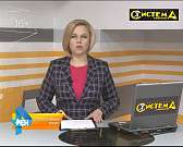 В Орле пройдёт открытый чемпионат области по художественной гимнастике