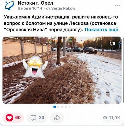 Время назвать народного корреспондента