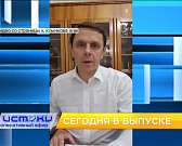 Клычков возмутился разрушающейся дороге от лагеря «Юбилейный» до д. Высокое Мценского района, сданной 8 месяцев назад, В Орловской области проходят со...