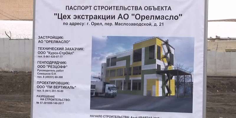 В Орел прибыл поезд с трофеями из Сирии, стали известны причины гибели ливенского чемпиона по рукопашному бою. Новости за 90 секунд