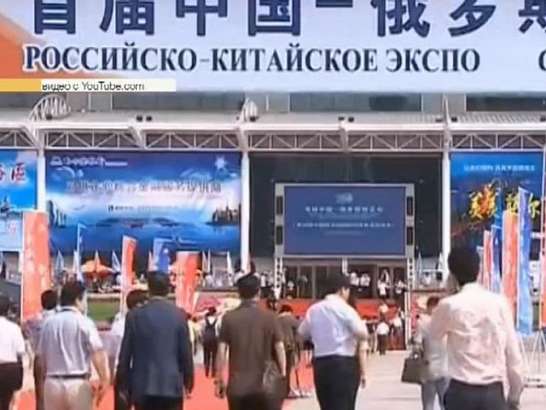 Орловско-китайское сотрудничество. Какие изменения ожидают Орловщину? 