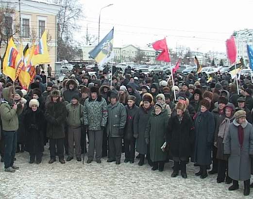 Митинги несогласных
