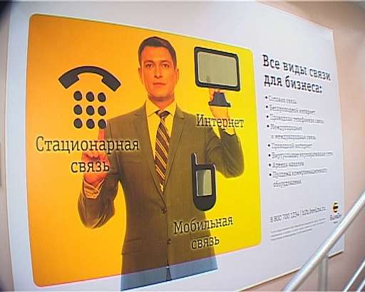 Выгодная услуга для контроля затрат на связь