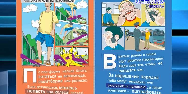 В Орловской области проходит акция "Безопасный транспорт". В чём суть акции и кто её организовал?