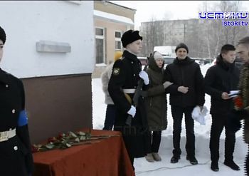 В канун дня Защитника Отечества на улице Узловой почтили память погибшего бойца СВО