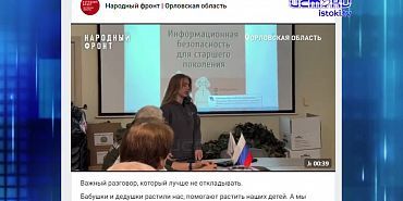 Экспресс - новости. Ушел из жизни один из основателей спортивного ориентирования в орловском регионе.