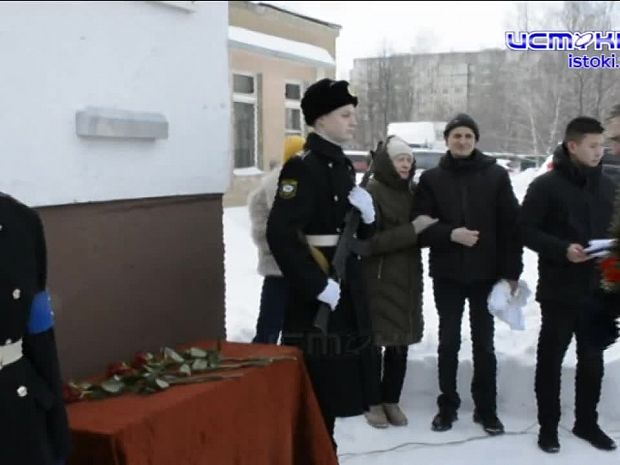 В канун дня Защитника Отечества на улице Узловой почтили память погибшего бойца СВО