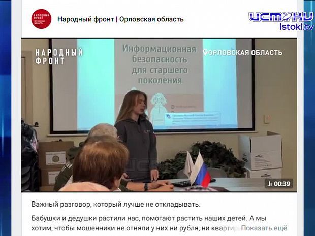Экспресс - новости. Ушел из жизни один из основателей спортивного ориентирования в орловском регионе.