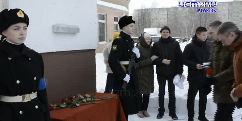 В канун дня Защитника Отечества на улице Узловой почтили память погибшего бойца СВО