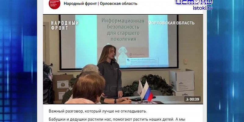 Экспресс - новости. Ушел из жизни один из основателей спортивного ориентирования в орловском регионе.